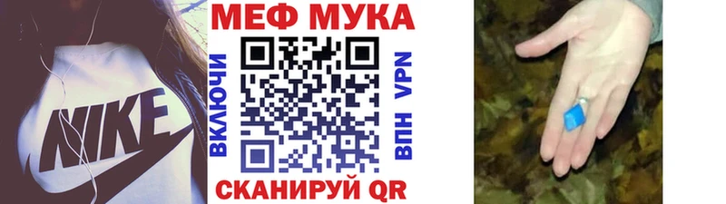 Названия наркотиков Вилючинск COCAIN  МЕФ  Амфетамин  ГАШ  Alpha PVP 