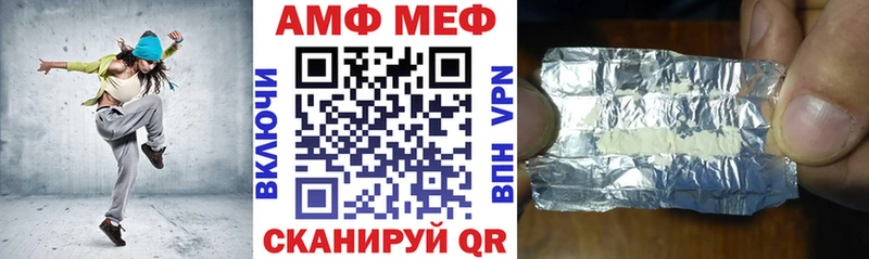 АМФЕТАМИН Розовый  блэк спрут как войти  Вилючинск 