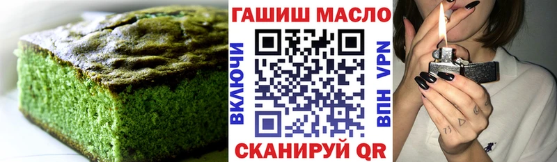 hydra онион  Вилючинск  Canna-Cookies конопля 