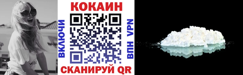 Cocaine 98%  купить закладку  мега зеркало  Вилючинск 