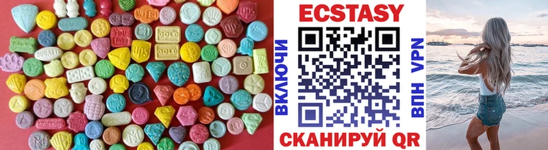 хочу   Вилючинск  ЭКСТАЗИ круглые 