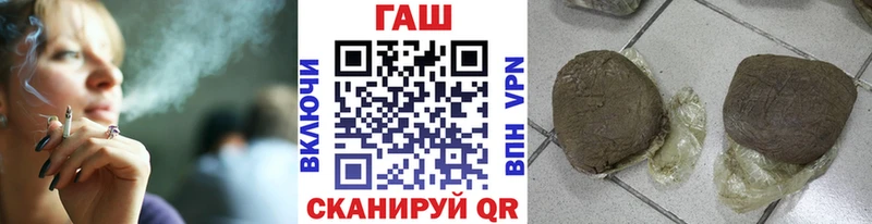 ГАШ ice o lator  Вилючинск 