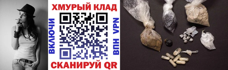 ГЕРОИН Афган MEGA Вилючинск