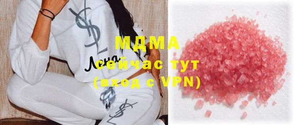 бутират Абаза