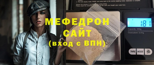бутират Абаза