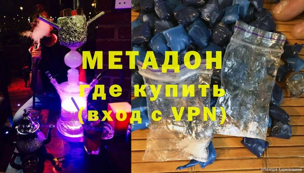 бутират Абаза