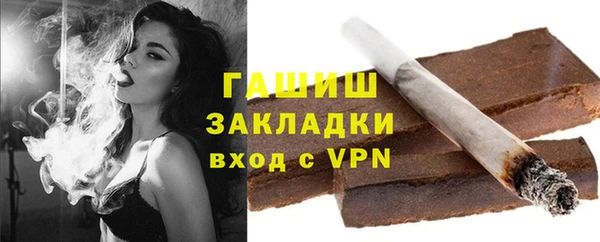 бутират Абаза