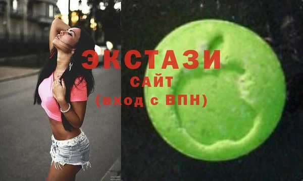кокаин премиум Абинск