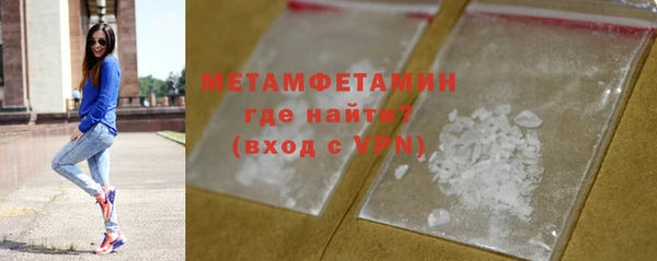бутират Абаза