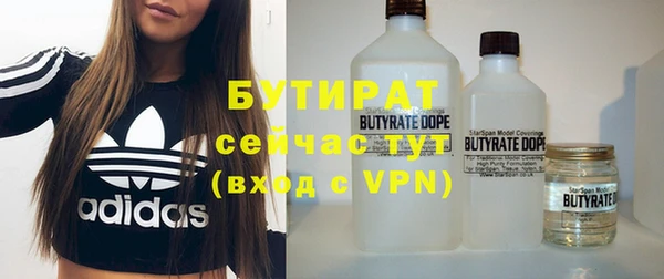 бутират Абаза