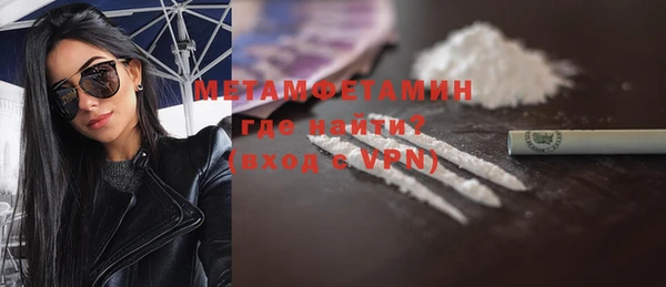 бутират Абаза