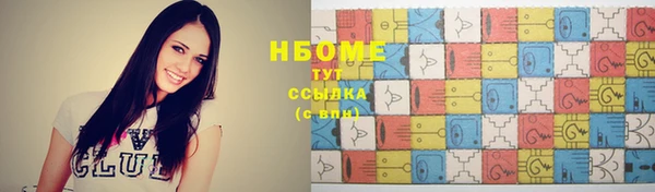 бутират Абаза