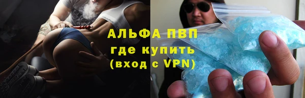 кокаин премиум Абинск