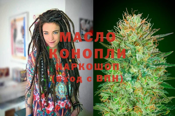 мдма Абдулино