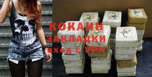 бутират Абаза