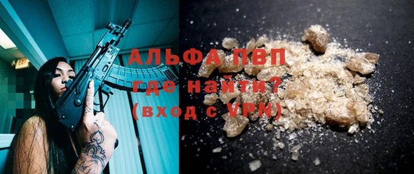 кокаин премиум Абинск