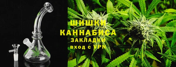 кокаин премиум Абинск