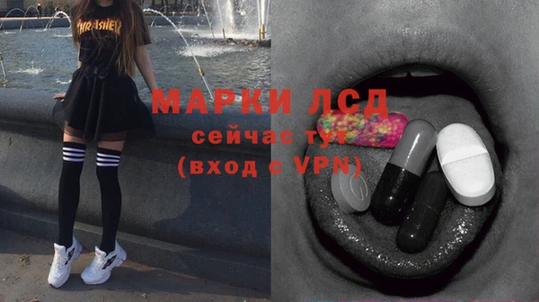 кокаин премиум Абинск