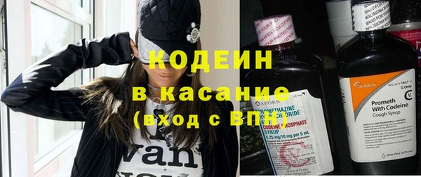 кокаин премиум Абинск