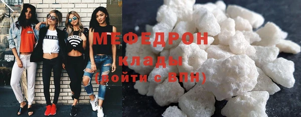 стафф Алексин