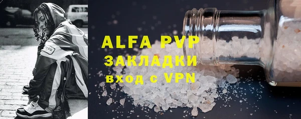 бутират Абаза