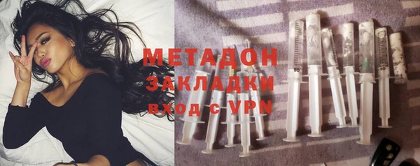 кокаин премиум Абинск