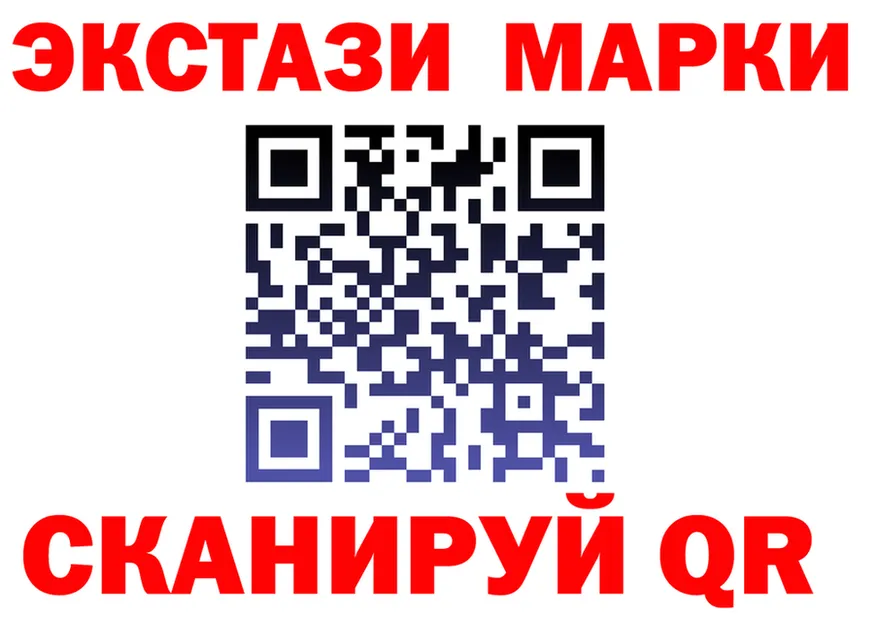 ГАШ Ice-O-Lator зеркало мориарти omg Вилючинск