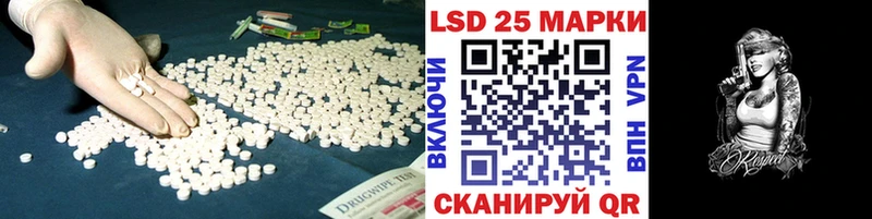 наркота  Вилючинск  Лсд 25 экстази ecstasy 