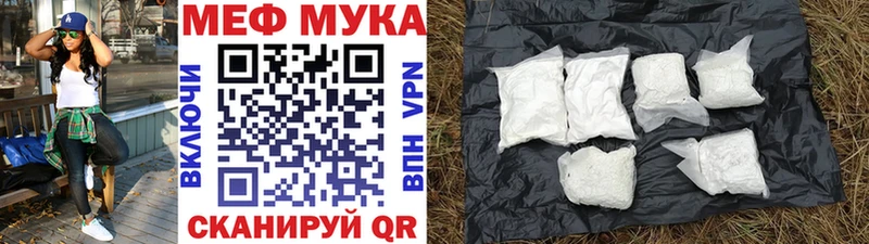 купить наркоту  Вилючинск  Меф 4 MMC 
