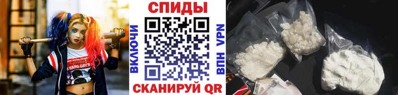 МЕТАМФЕТАМИН кристалл  где купить наркоту  Вилючинск 