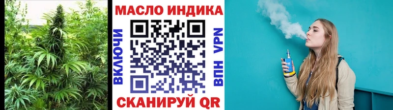 ТГК Wax где можно купить Вилючинск